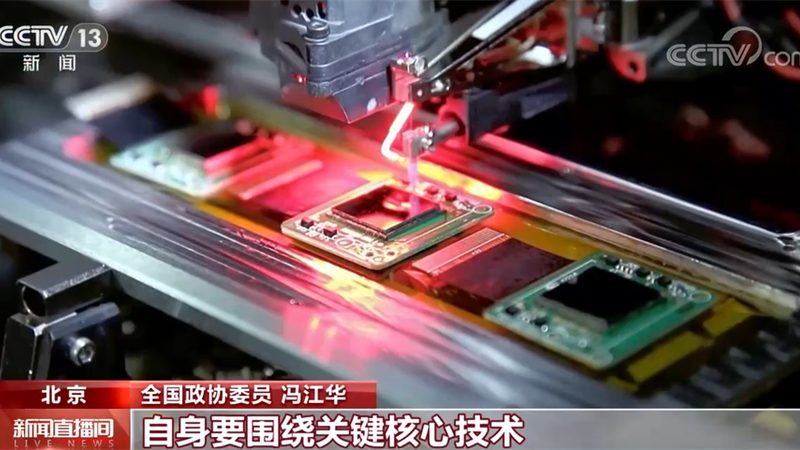 山东科技有限公司