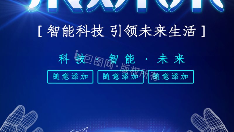 私有云搭建：规避五大风险，保障企业数据安全**